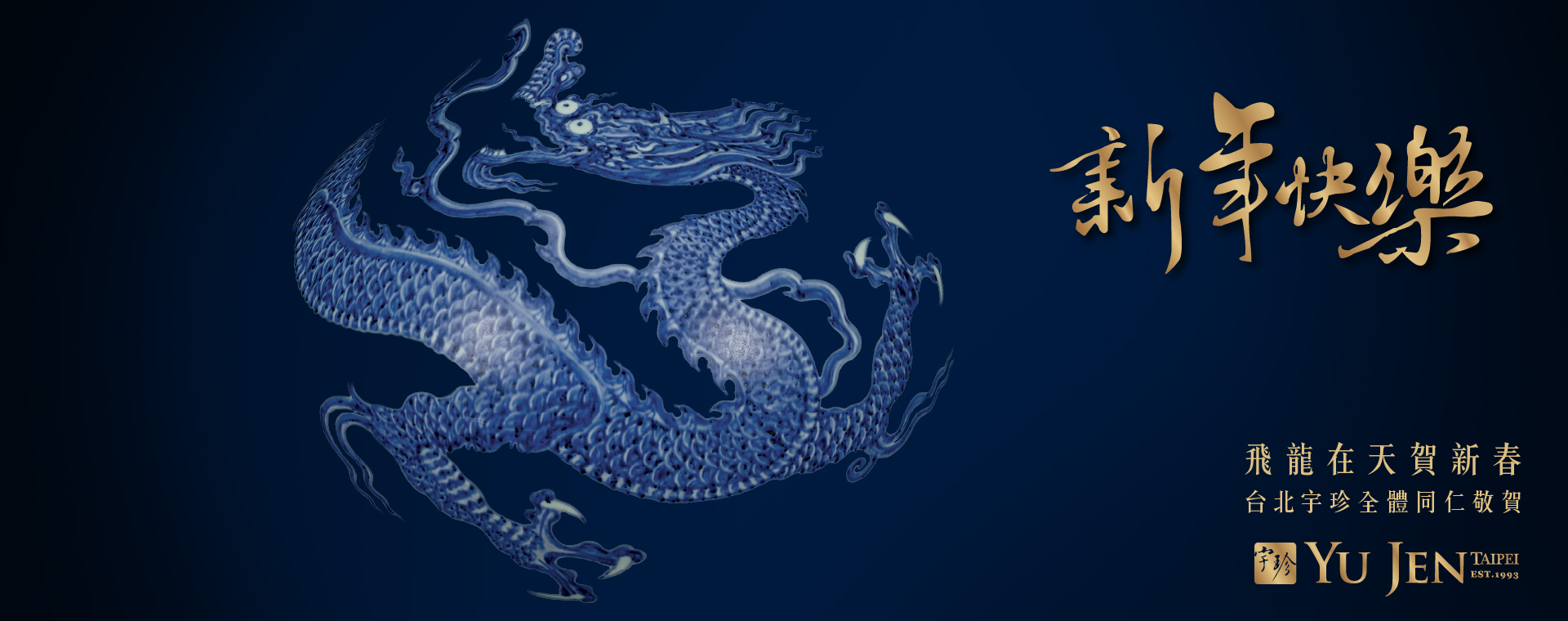 Moutai Banner 2